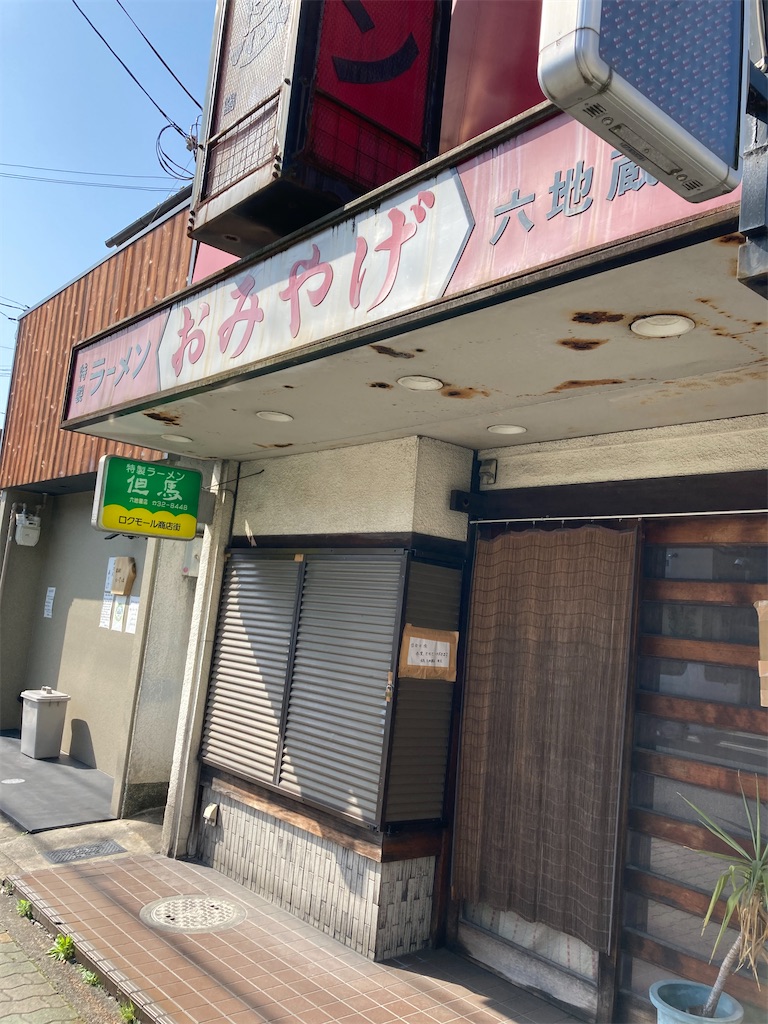 f:id:uosando:20220409172612j:image