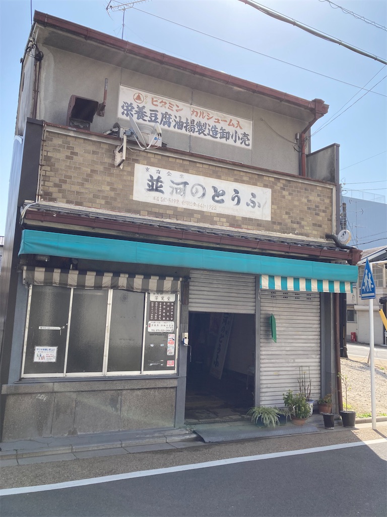 f:id:uosando:20220409173459j:image