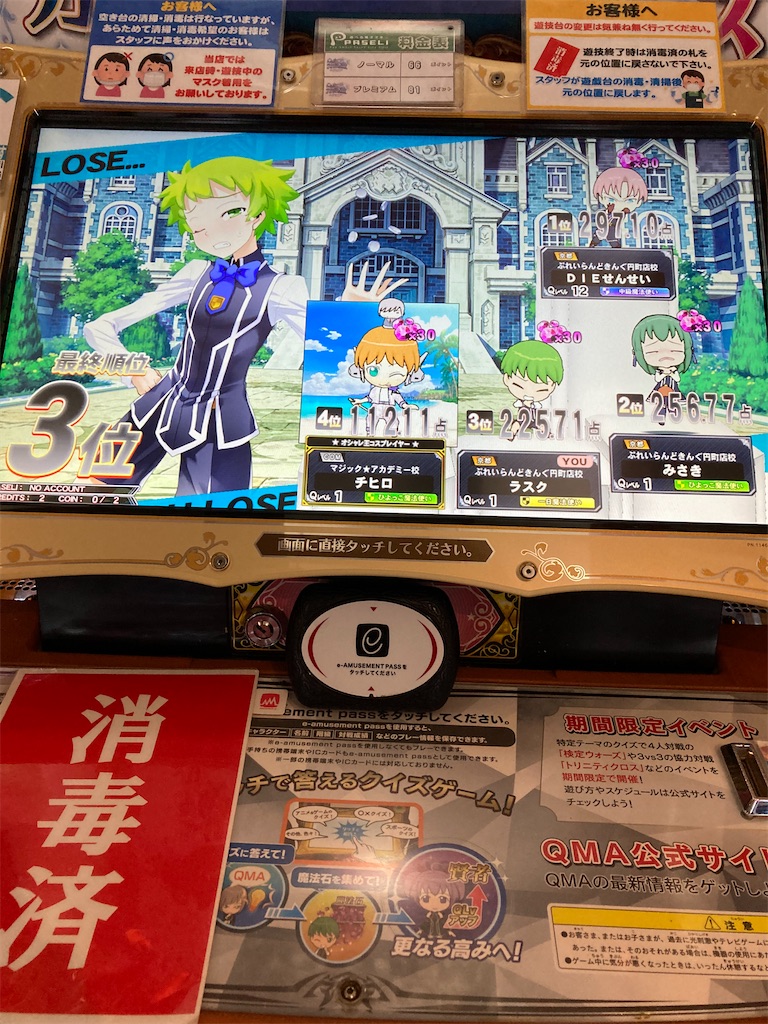f:id:uosando:20220416211912j:image