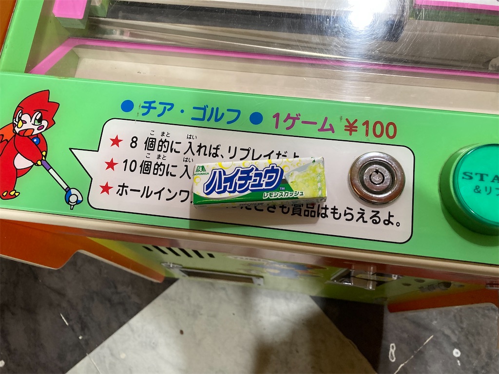 f:id:uosando:20220416213146j:image
