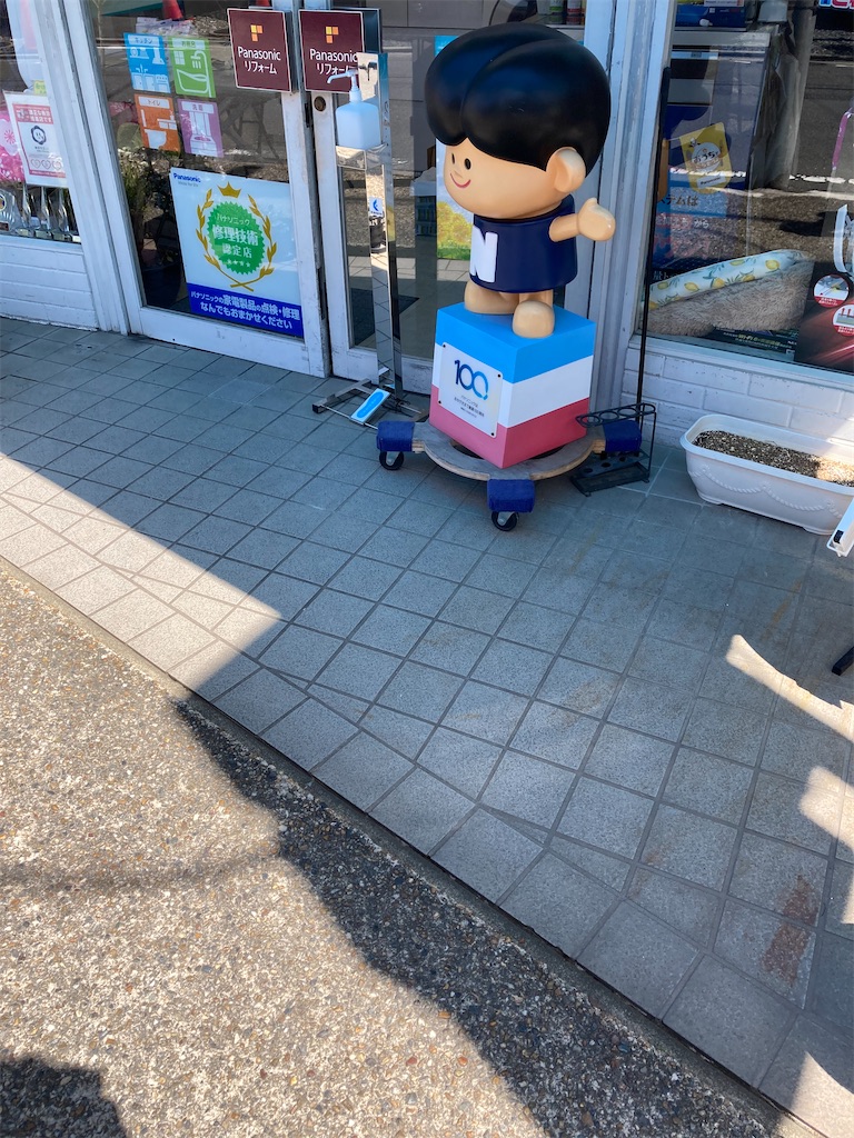 f:id:uosando:20220430201857j:image