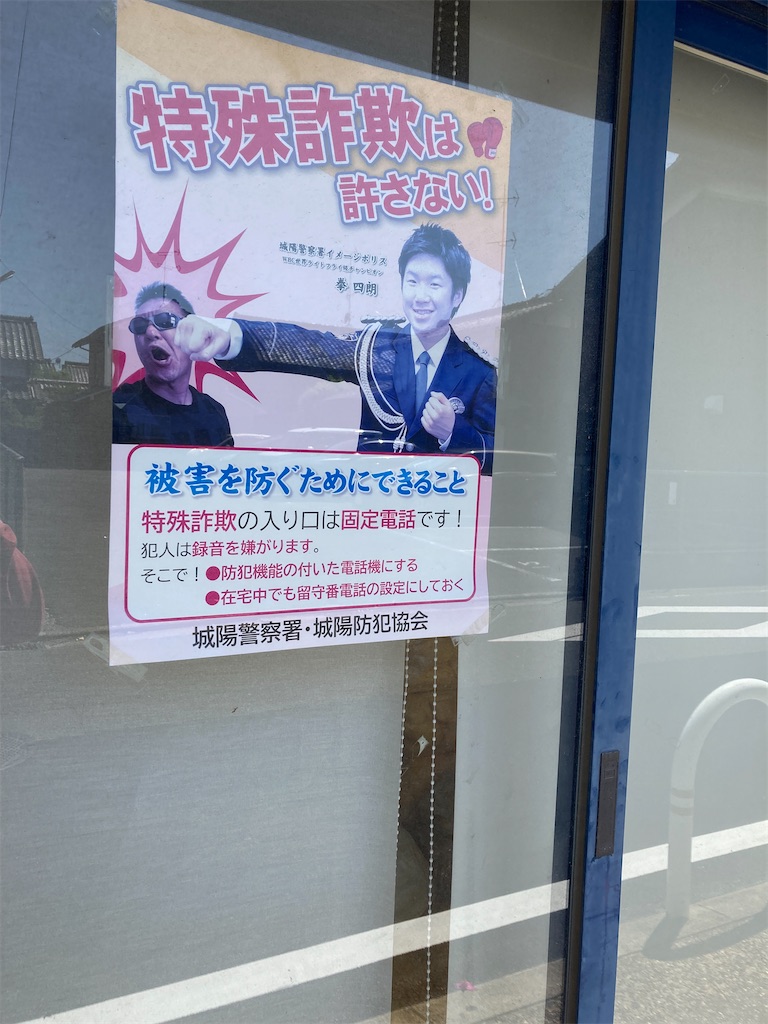 f:id:uosando:20220430202412j:image