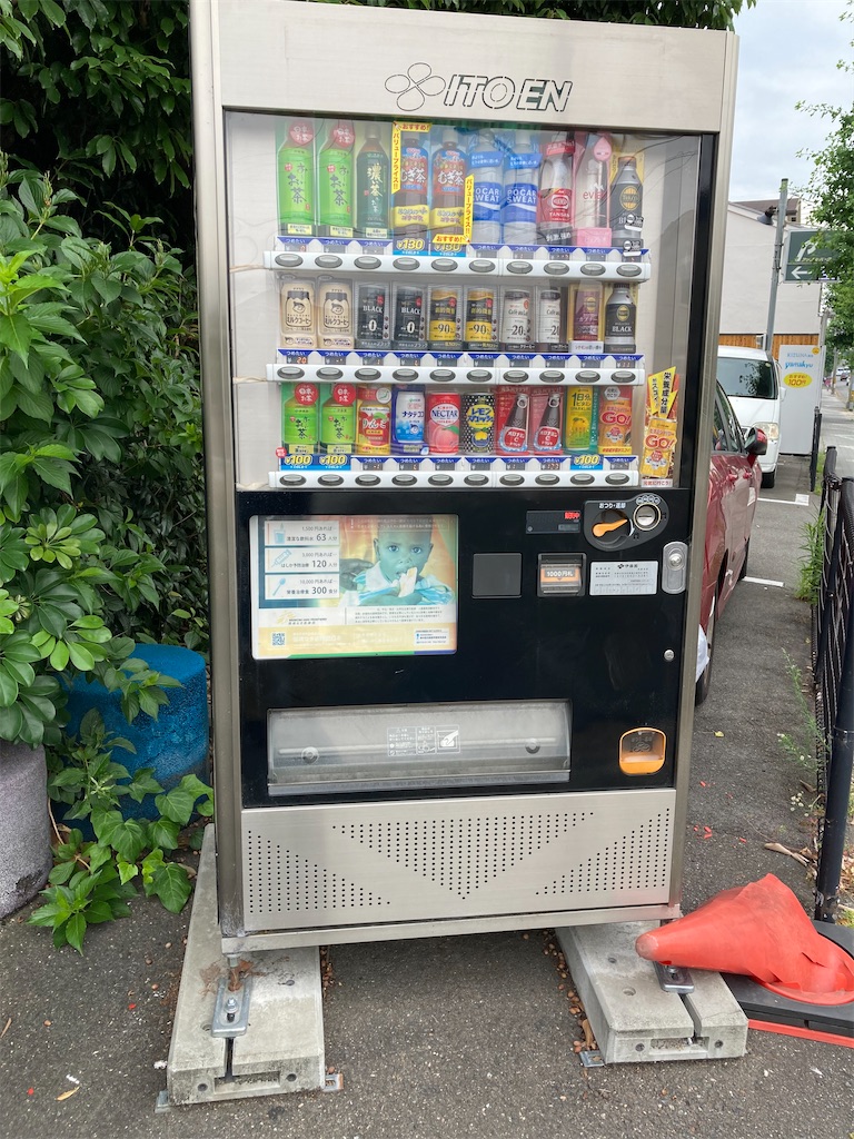 f:id:uosando:20220618135539j:image f:id:uosando:20220618135539j:image