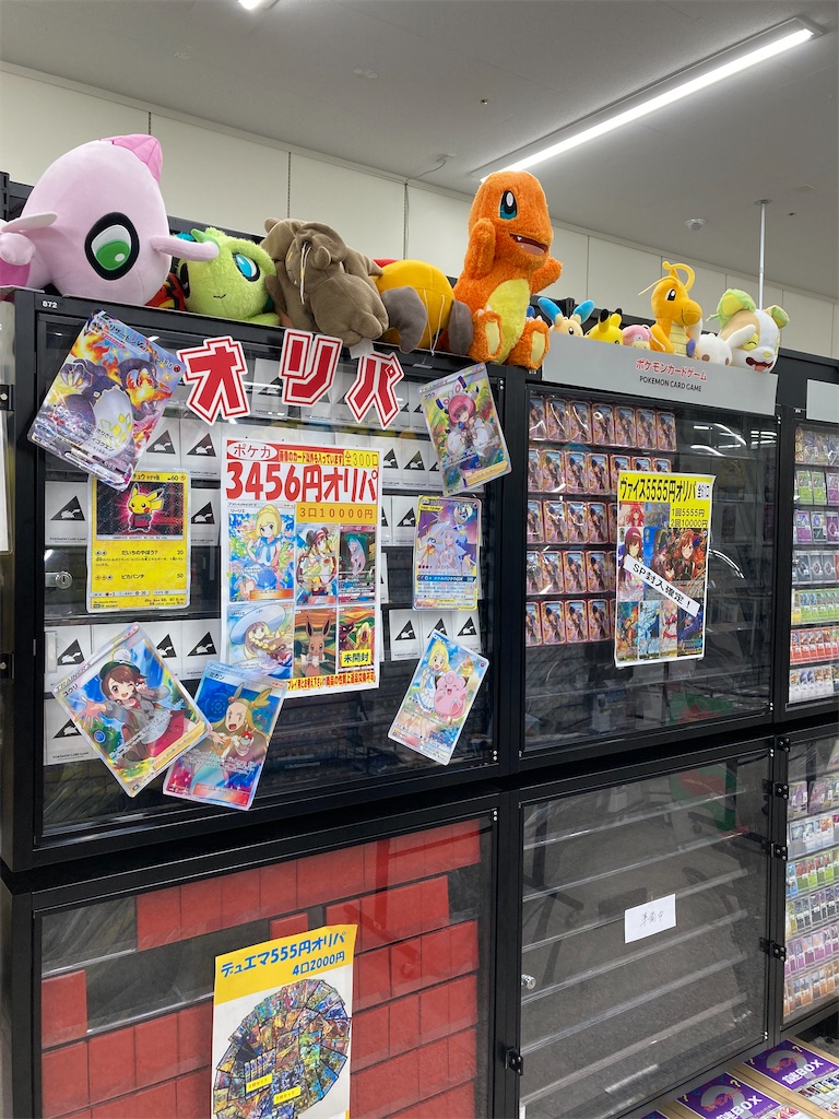 f:id:uosando:20220618135857j:image f:id:uosando:20220618135857j:image