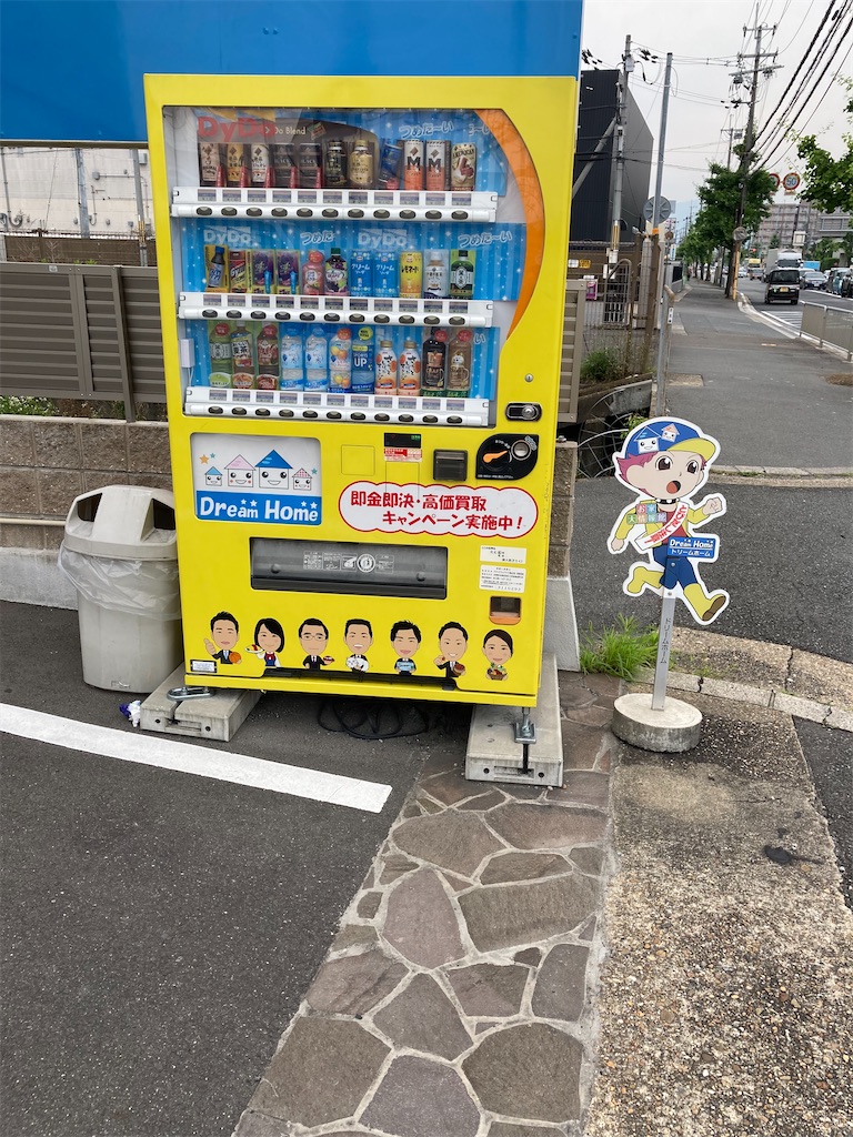 f:id:uosando:20220618140309j:image f:id:uosando:20220618140309j:image