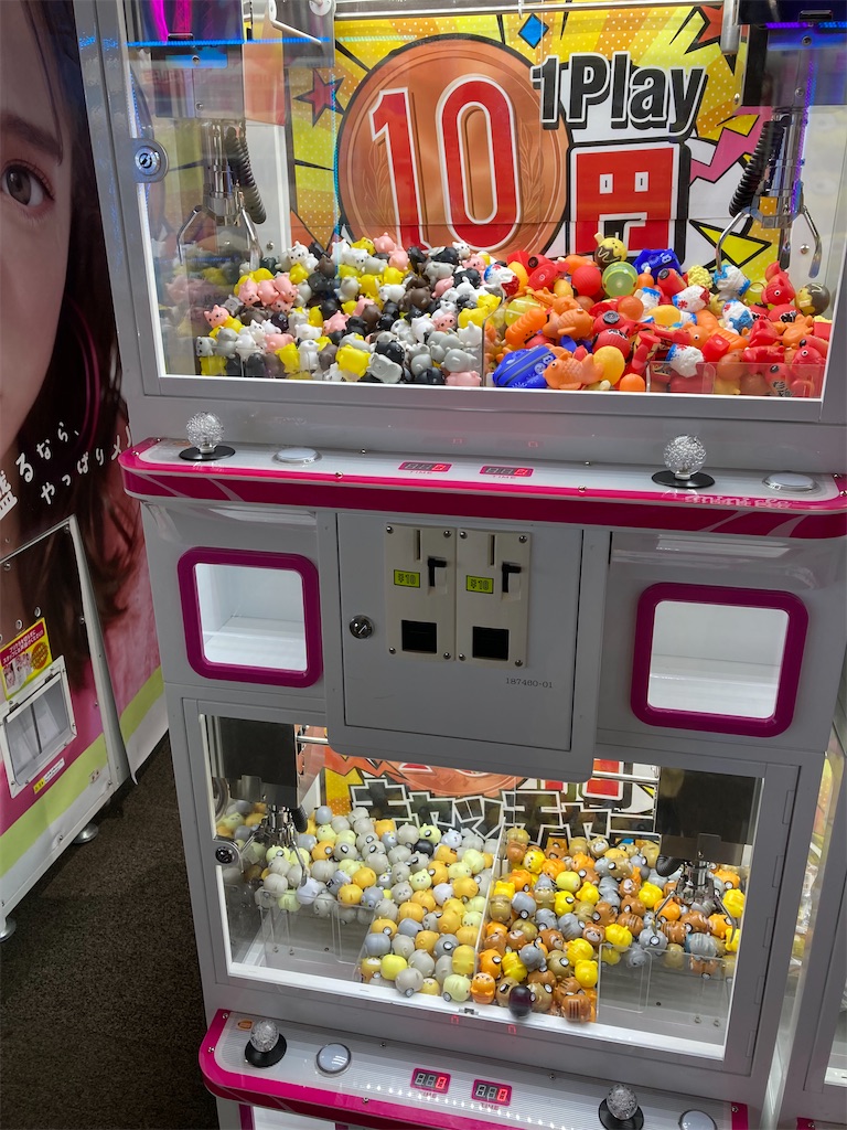 f:id:uosando:20220618141437j:image f:id:uosando:20220618141437j:image