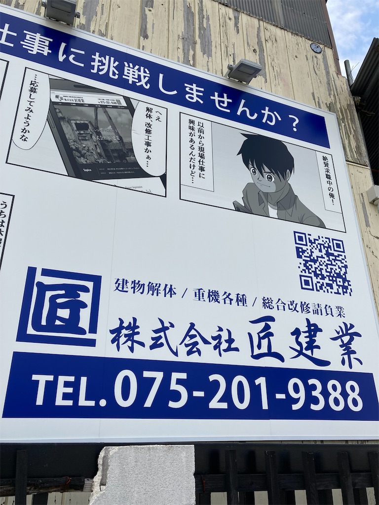 f:id:uosando:20220625114712j:image