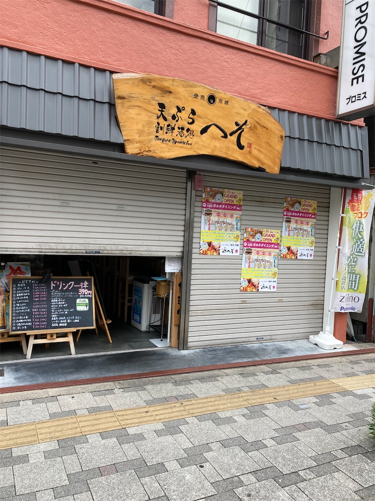 f:id:uosando:20220716165033j:image