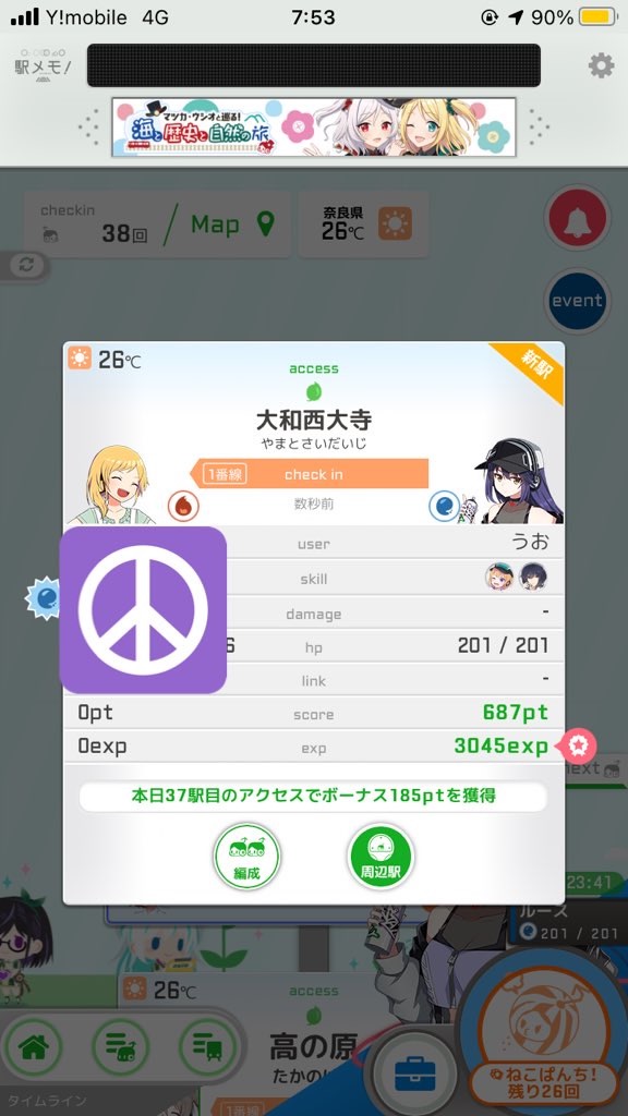 f:id:uosando:20220717140505j:image