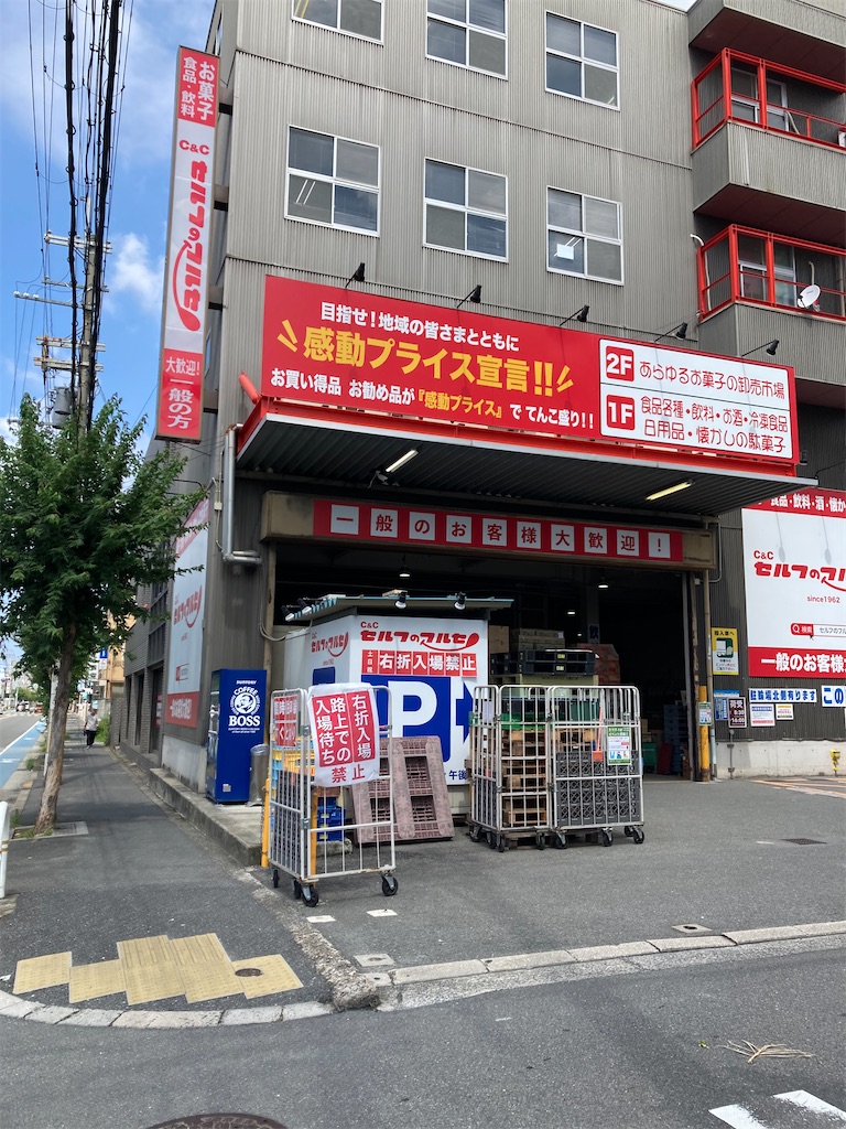 f:id:uosando:20220717141729j:image