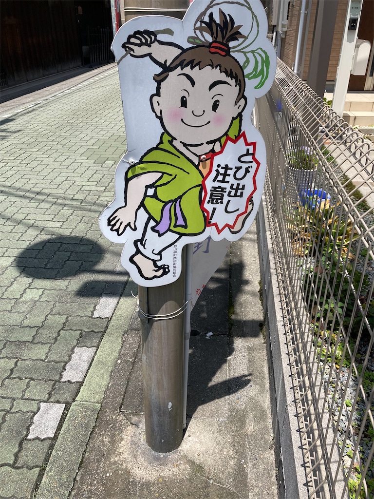 f:id:uosando:20220717143104j:image
