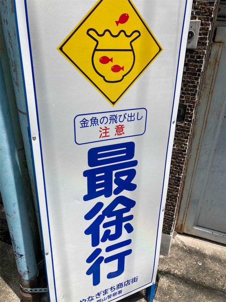 f:id:uosando:20220717143107j:image