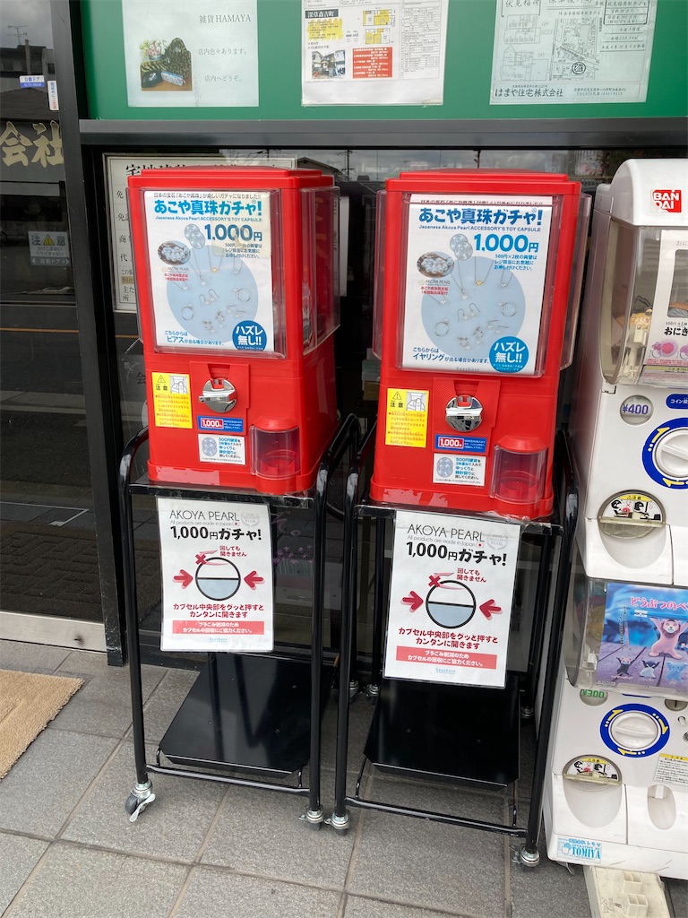 f:id:uosando:20220723170930j:image f:id:uosando:20220723170930j:image