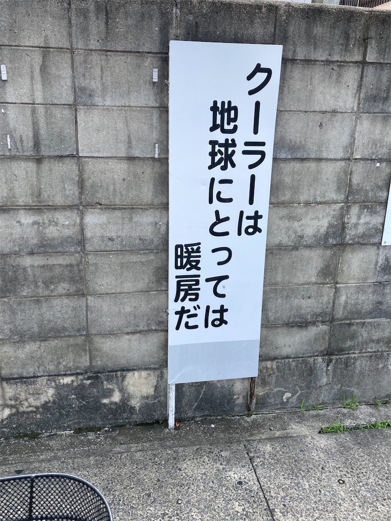 f:id:uosando:20220723172111j:image f:id:uosando:20220723172111j:image