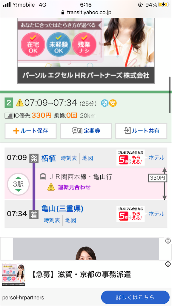 f:id:uosando:20220730191458p:image f:id:uosando:20220730191458p:image