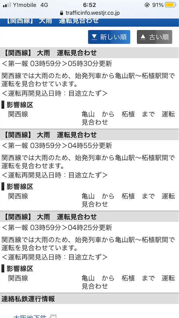 f:id:uosando:20220730191503p:image f:id:uosando:20220730191503p:image