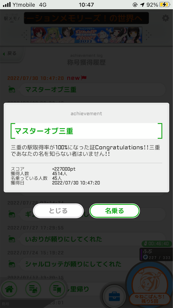 f:id:uosando:20220730195746p:image f:id:uosando:20220730195746p:image
