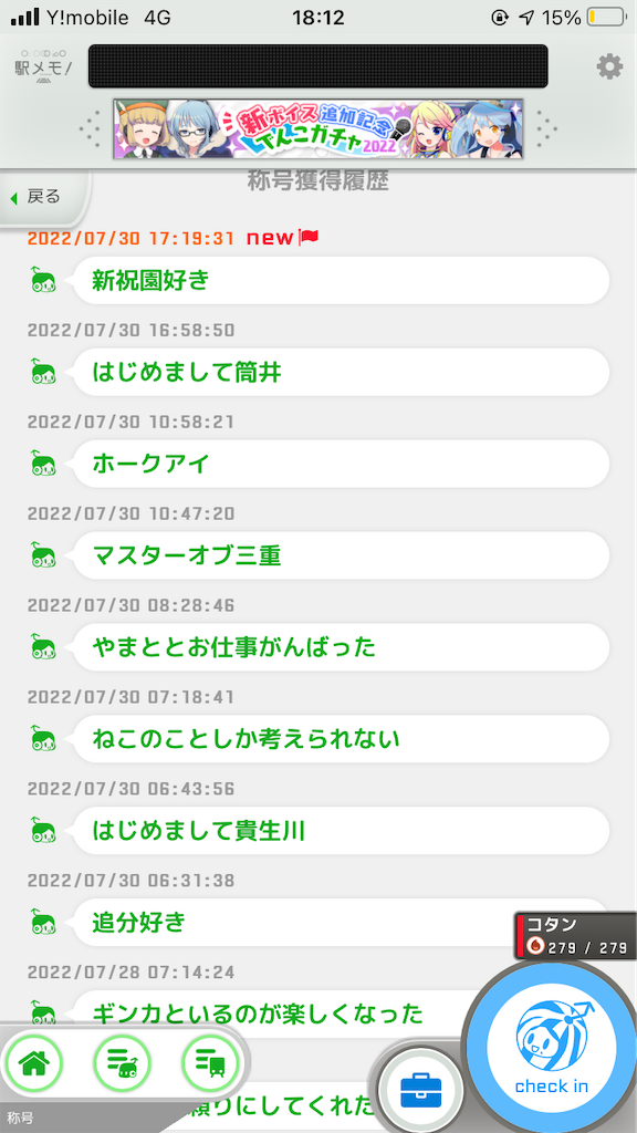 f:id:uosando:20220730200038p:image f:id:uosando:20220730200038p:image