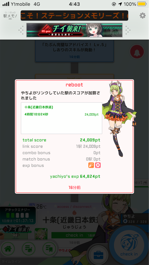 f:id:uosando:20220806145714p:image