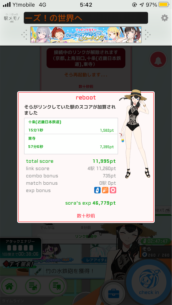 f:id:uosando:20220806145726p:image