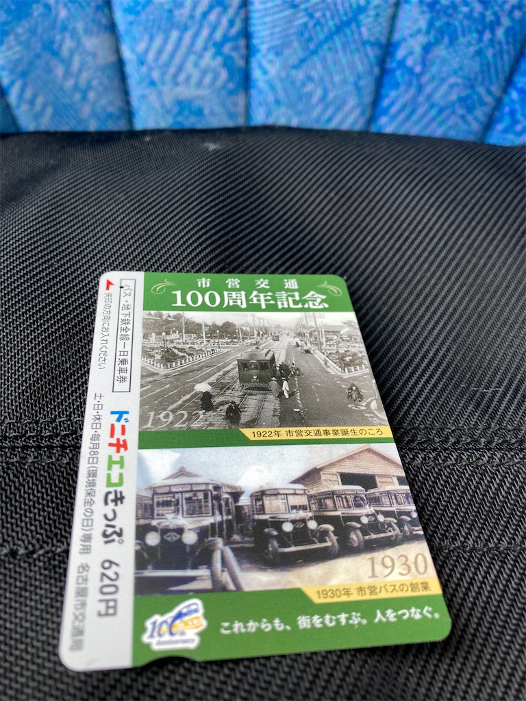 f:id:uosando:20220806150117j:image