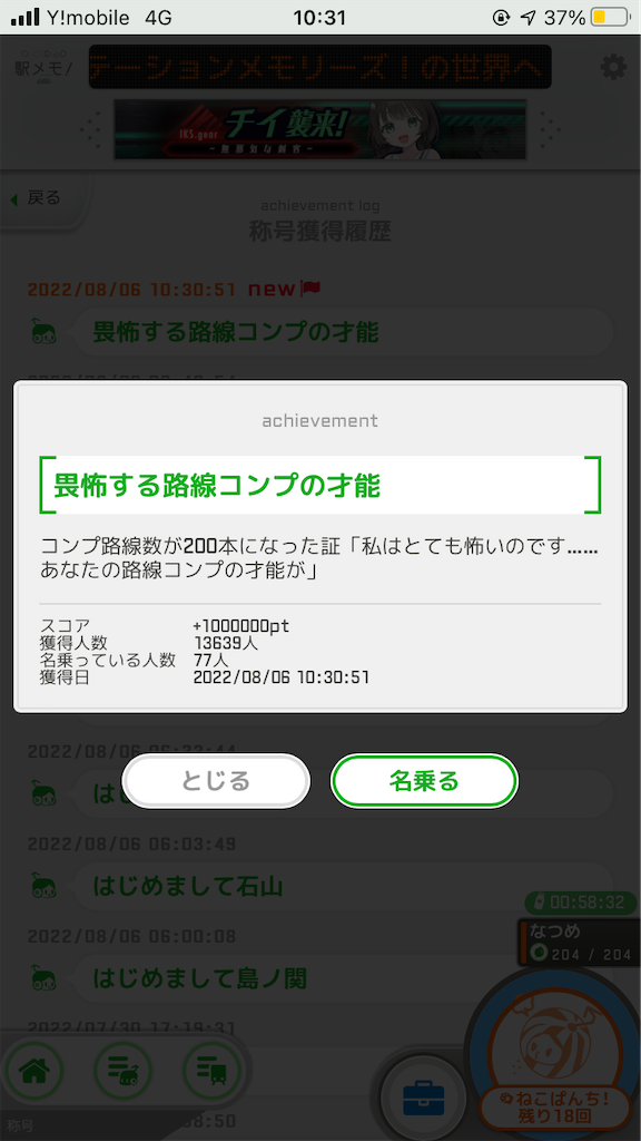 f:id:uosando:20220806151202p:image