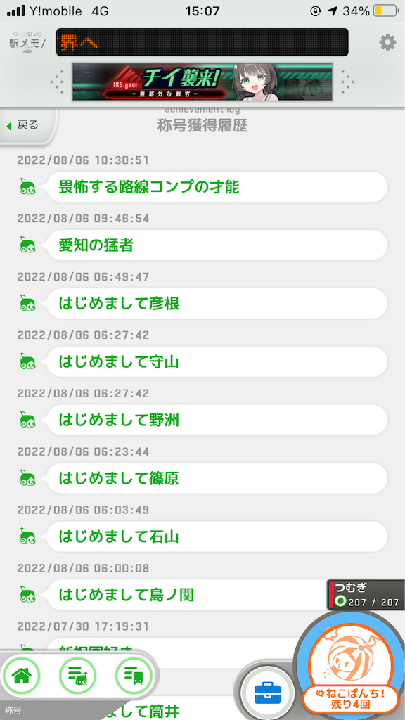 f:id:uosando:20220806151209p:image