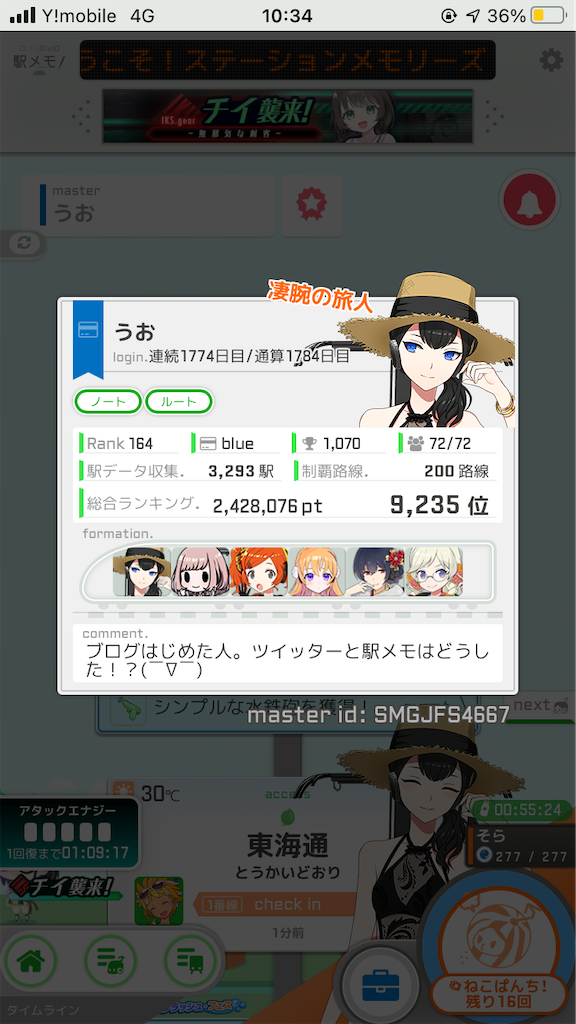 f:id:uosando:20220806151510p:image