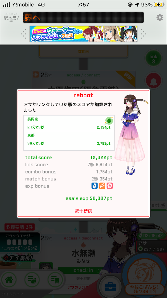 f:id:uosando:20220810074627p:image