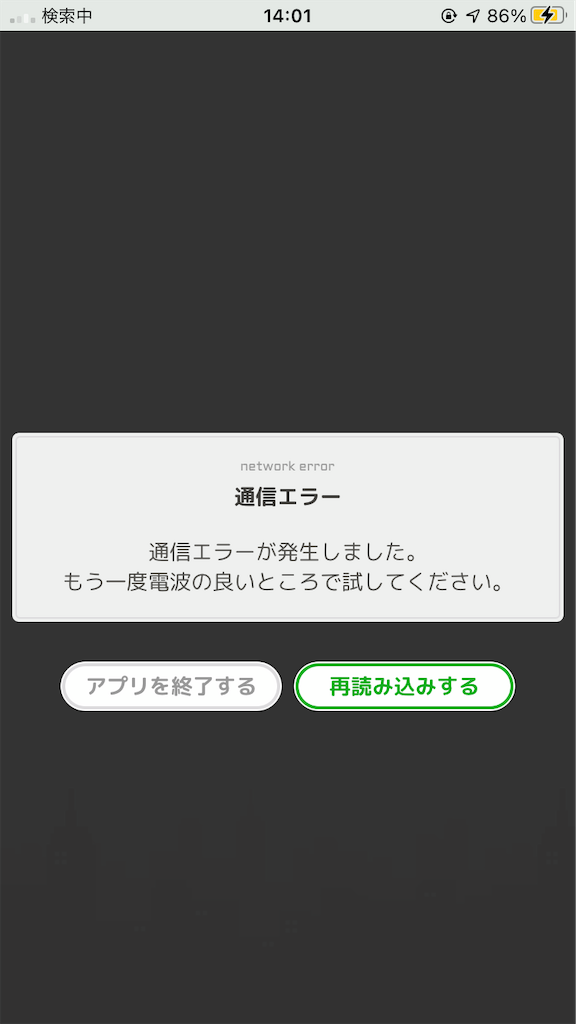 f:id:uosando:20220810080627p:image