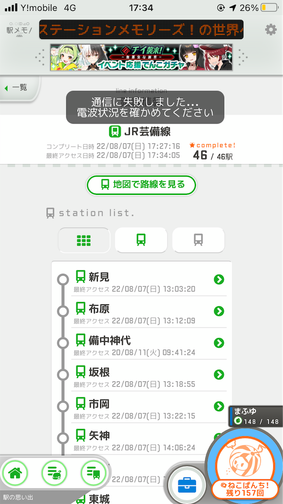 f:id:uosando:20220810080956p:image