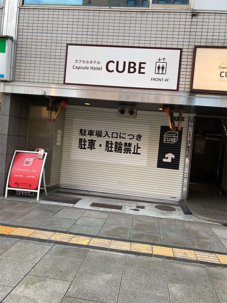 f:id:uosando:20220810081649j:image