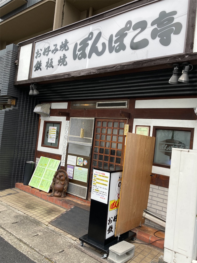 f:id:uosando:20220828052312j:image