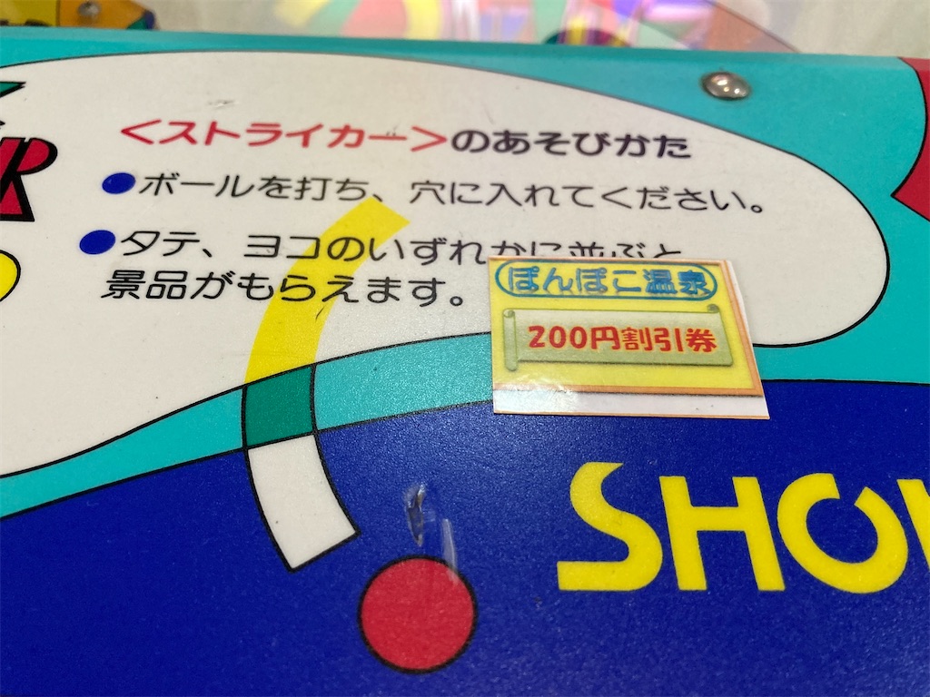 f:id:uosando:20220901095209j:image
