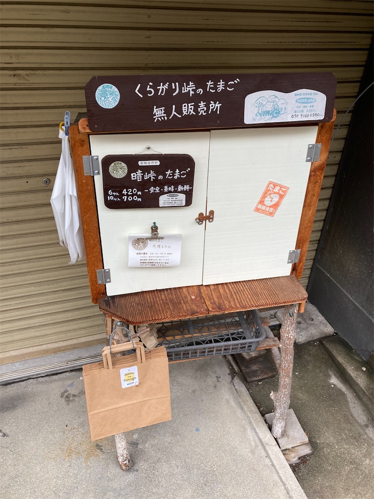 f:id:uosando:20220901095810j:image