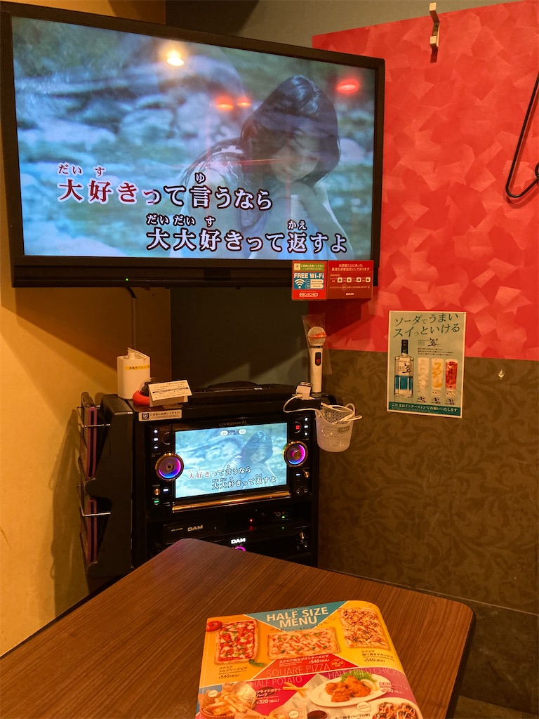 f:id:uosando:20220910133024j:image