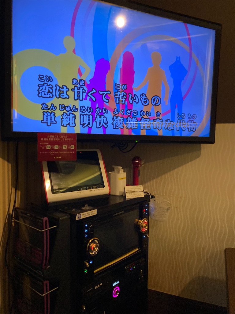 f:id:uosando:20221008131721j:image