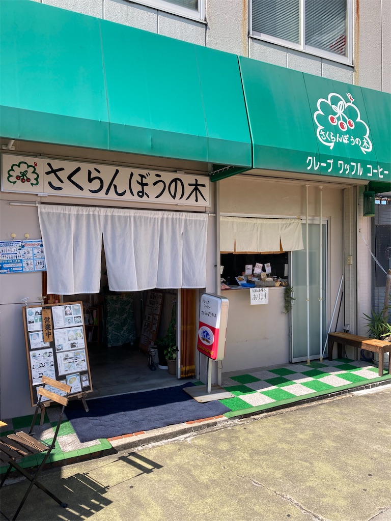 f:id:uosando:20221016145303j:image
