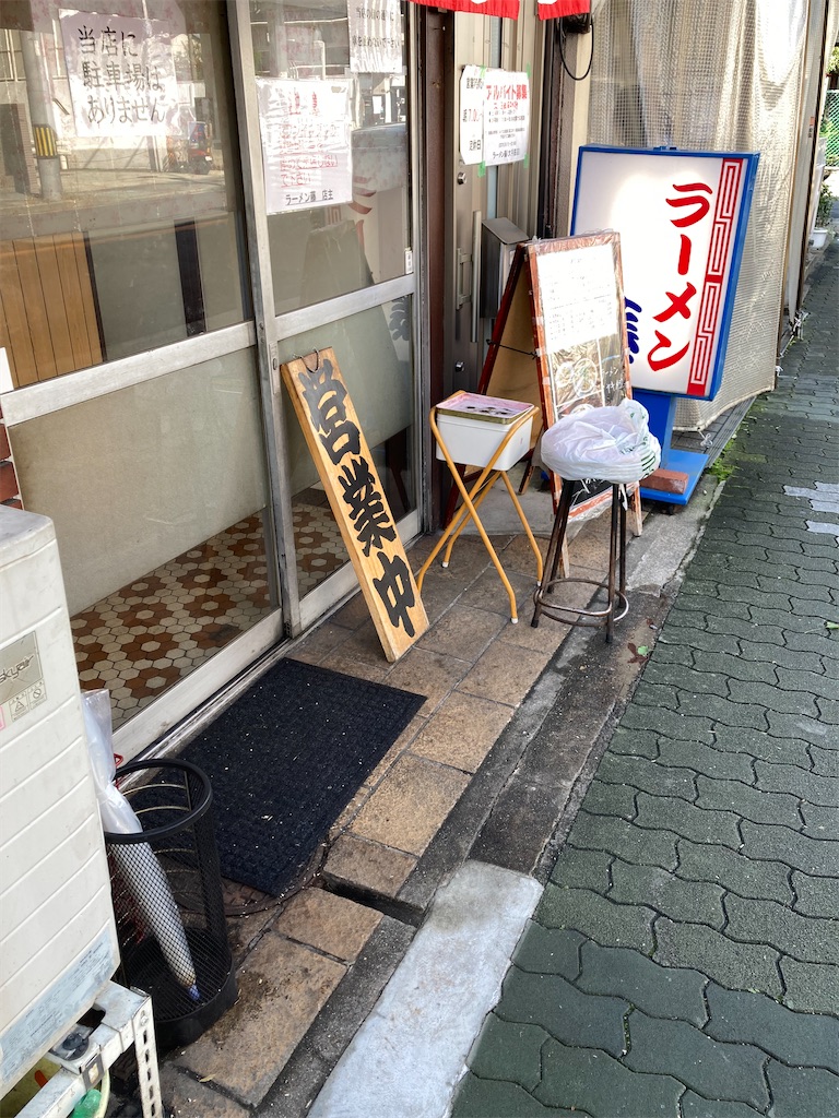 f:id:uosando:20221023123358j:image