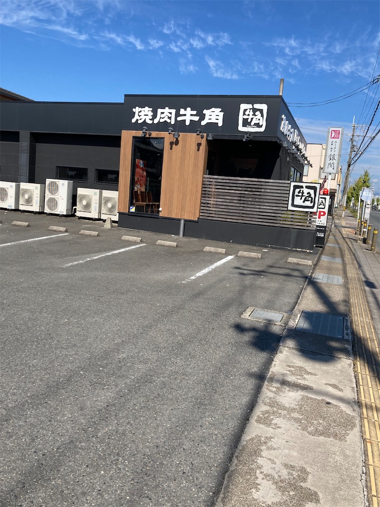 f:id:uosando:20221023124718j:image