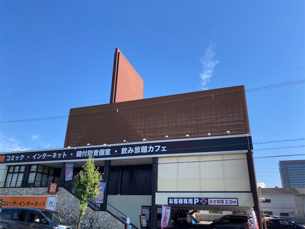 f:id:uosando:20221023124819j:image