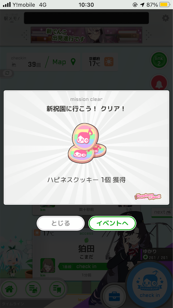 f:id:uosando:20221105145745p:image