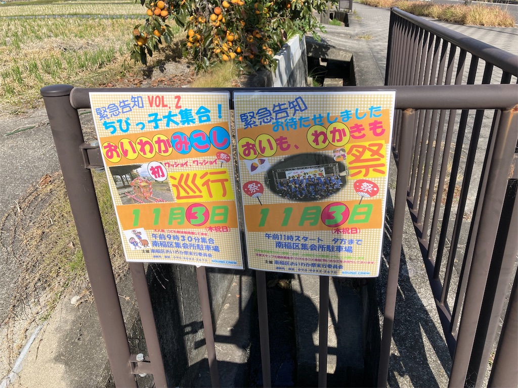 f:id:uosando:20221105150407j:image