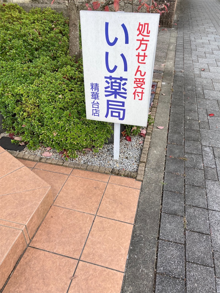 f:id:uosando:20221105150834j:image