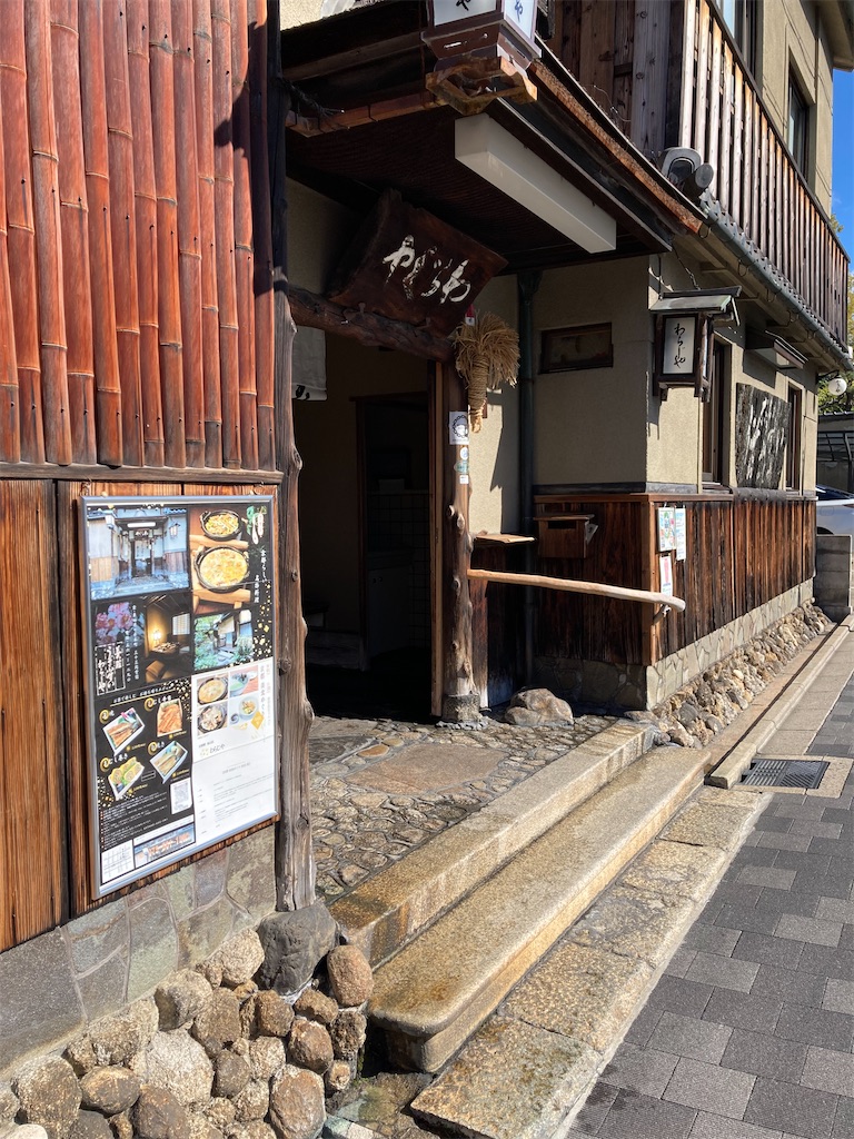 f:id:uosando:20221107183733j:image f:id:uosando:20221107183733j:image