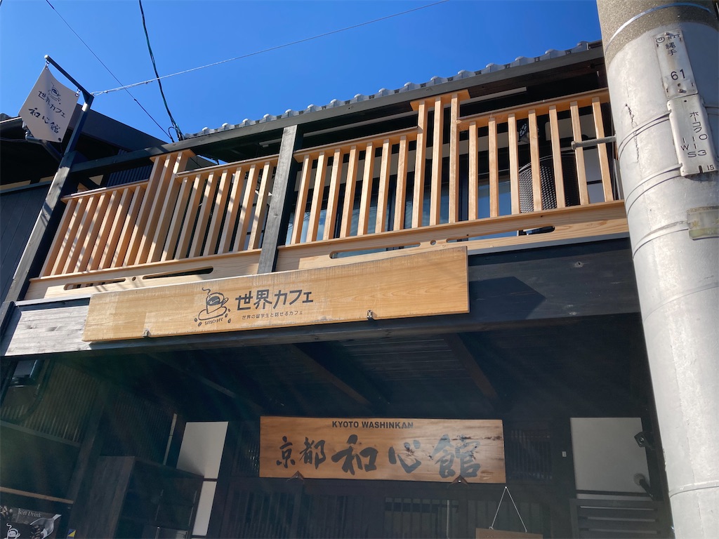 f:id:uosando:20221107184005j:image f:id:uosando:20221107184005j:image