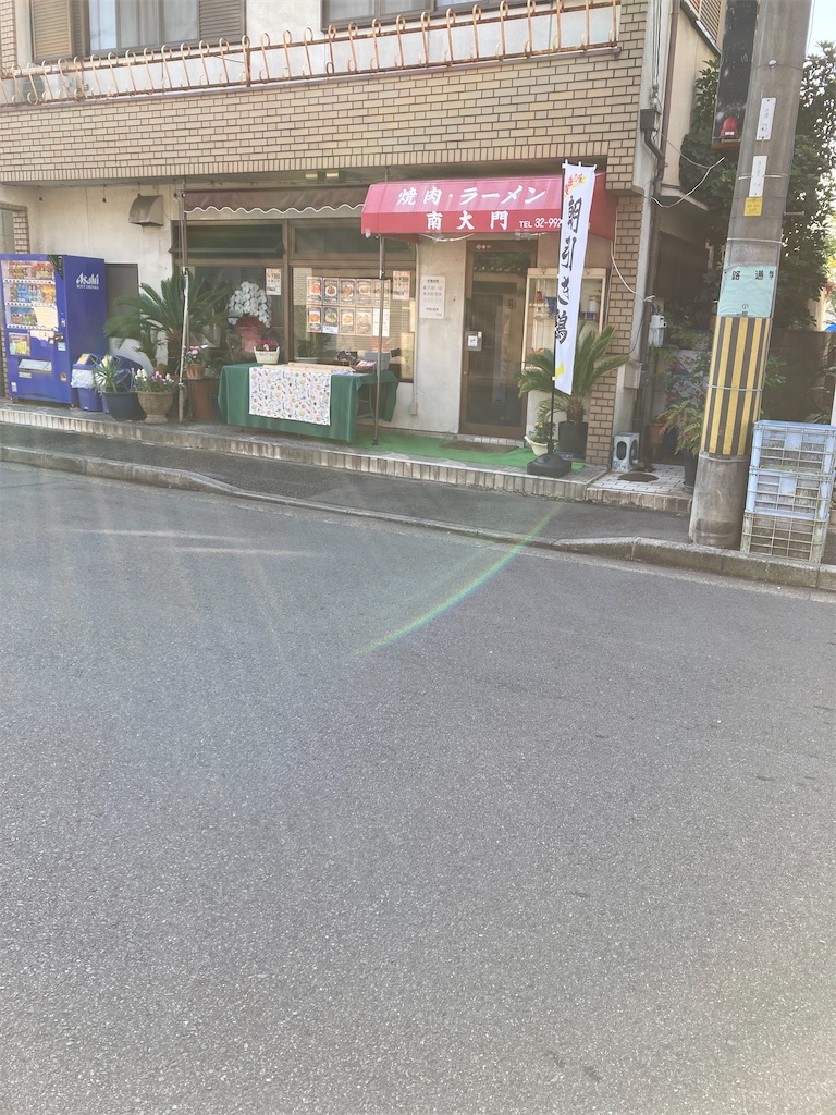 f:id:uosando:20221113063739j:image f:id:uosando:20221113063739j:image