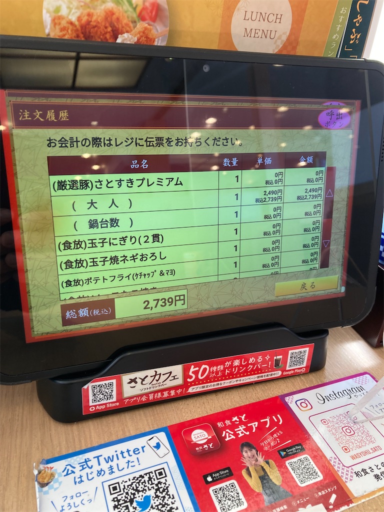 f:id:uosando:20221113064226j:image f:id:uosando:20221113064226j:image