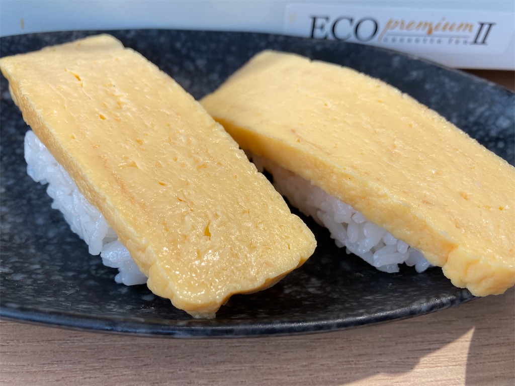 f:id:uosando:20221113064742j:image f:id:uosando:20221113064742j:image