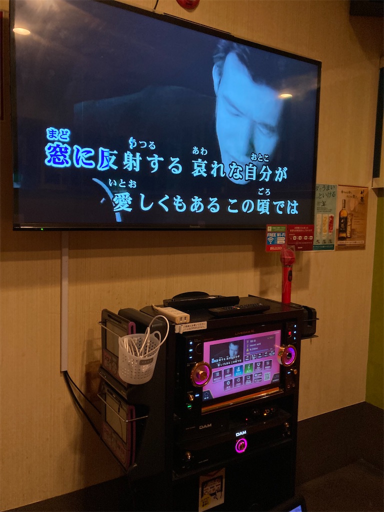 f:id:uosando:20221114192925j:image